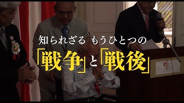 映画『オキナワ　サントス』予告編