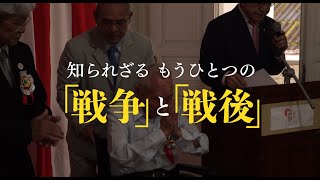 映画『オキナワ　サントス』予告編