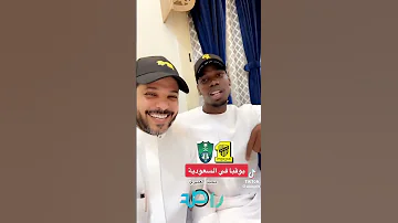 بوغبا في السعودية بين الاتحاد أو الاهلي 