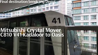 [SBST] C810 V41 Kadaloor to Oasis