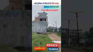 #1millionviews #lucknow #plot #motivation #8millionviews #redy #top #move #lucknowcity #jannat