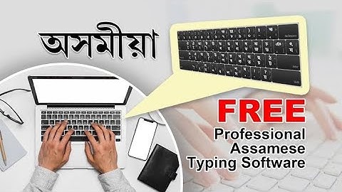 Hindi Assamese Typing in Computer //অসমীয়া বৰ্ণসমূহ লিখিবলৈ নিজৰ PCত // LEAP OFFICE