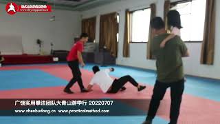 Guangrao Practical Method Team visits Daqingshan July 9, 2022