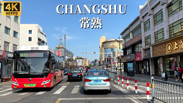 4k China Street View - Changshu City, Jiangsu Province Driving Tour - DayDayNews