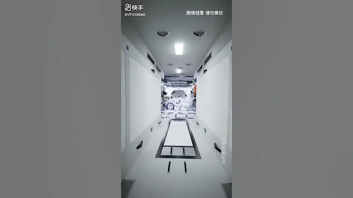 中國空間站(VR模擬)! - 天天要聞