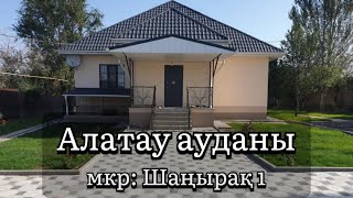 Продам дом в Алматы/мкр: Шанырак-1/Сатылатын үйлер Алматы /Шаңырақ 1 ы/н