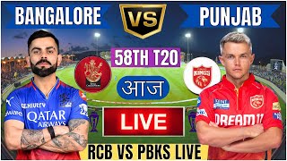 Live RCB Vs PBKS 58th T20 Match|Cricket Match Today|RCB vs PBKS 58th T20 live 1st innings #livescore screenshot 5