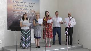 Группа прославления