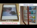 How to Turn an Old Picture Frame Into a Display Case 古い写真立ての枠を使って 新しくショーケースに DIY
