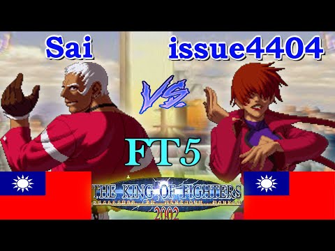 KOF 2002 - Sai vs issue4404 FT5