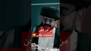 الاضرعي والحاوري ?trending ترند_السعودية 1kcreator اليمن شورت ترند