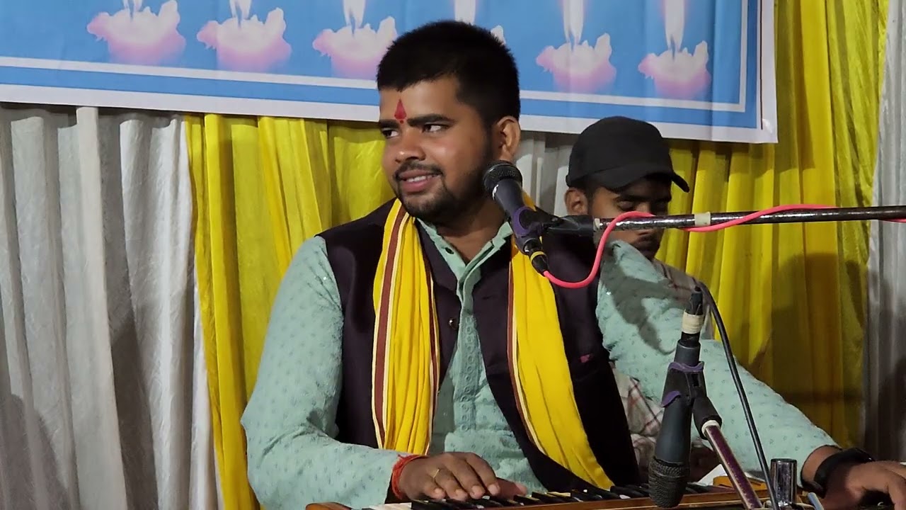 सुंदर निर्गुण भजन आई गवनवा के दिनवा amit kumar pushpam 1