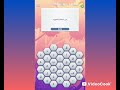 حل متقاطعة كراش مرحلة 278 | حل متقاطعة كراش مرحلة ٢٧٨ ( كتاب الطبيعة)