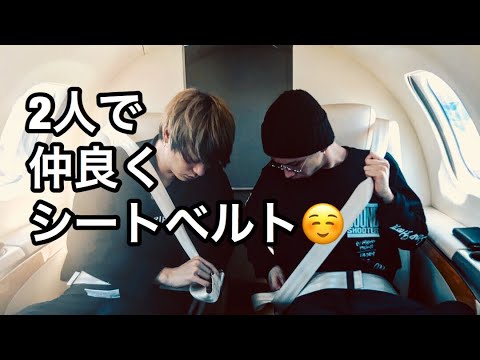 ワンオクメンバー福岡行きのhonda Jetに大興奮 ワンオクロック One Ok Rock Youtube