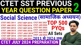 CTET Previous Year Question Paper | SST Paper 2 | 2011 to 2024 | All Sets | CTET Social Science
