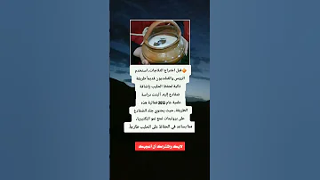 قبل اختراع الثلاجات التبريد اكسبلور المغرب الجزائر اليمن مص العراق السعودية مقالب اخر الاخبار 