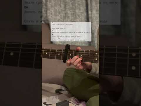портреты - zhanulka | cover #cover #guitar #кавер