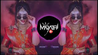 Begum Begair Badshah Kis Kam Ka Dj Song Remix ...