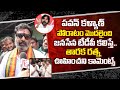 Nandamuri Taraka Ratna outlines the meeting between Chandrababu and Pawan Kalyan