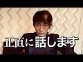 ぼくが劇団四季を辞めた本当の理由５つを正直に話します。