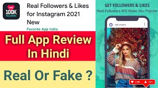 Real Followers & Likes For Instagram App Review | Real Followers App Real Or Scam ? screenshot 3