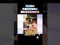 祝️10万再生!! 【今日好き】不意打ち告白が良すぎた🫣 #今日好き #ABEMA切り抜き #インチョン編  #えいた #るる #fyp