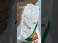 玉ねぎ種まき準備 バスアミドで土壌消毒開始です #水抜き #農業