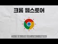 챗GPT, 이렇게 하면 속도가 2배 이상 빨라져요 ㅡ 한글 ChatGPT 속도 높이는 법 | 엑셀러 권현욱