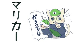 解禁作業【#たっとのらいぶ】