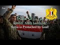 الل ه سور يا و بشار God Syria And Bashar Syrian Patriotic Song 