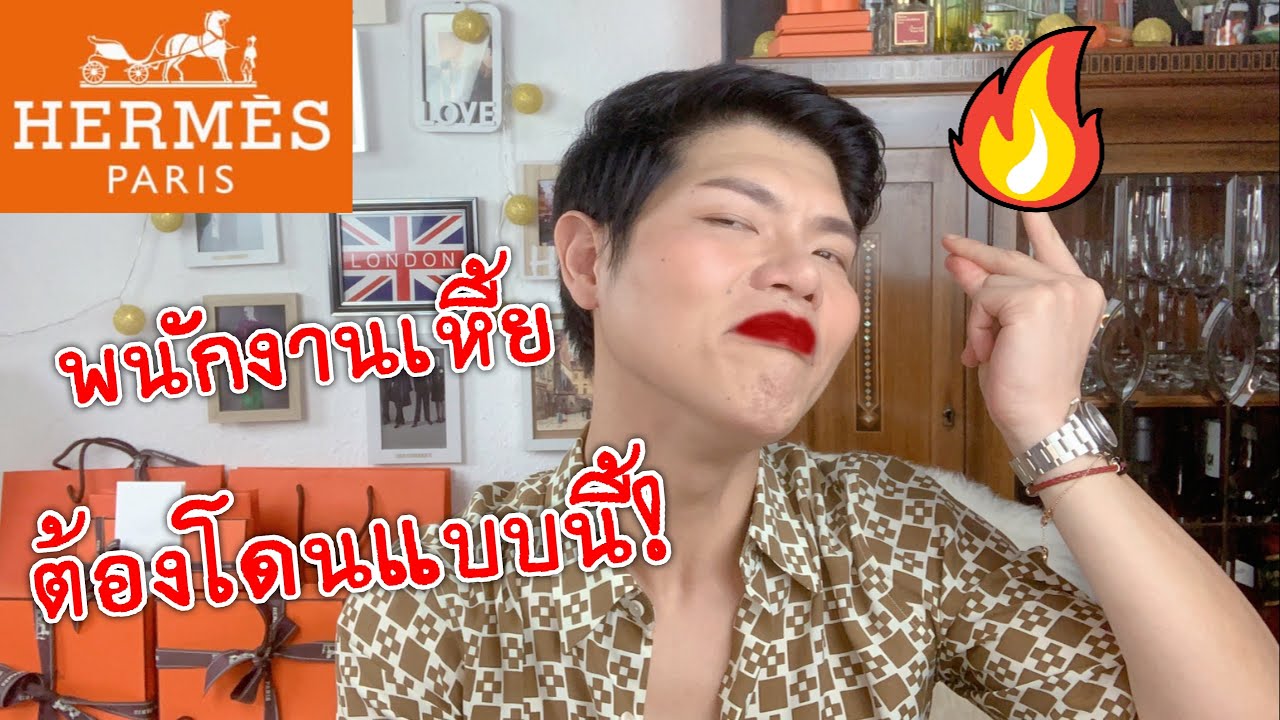 Ready go to ... https://youtu.be/KQVsY2rnrBY%E2%80%8B%E2%80%8B%E2%80%8B [ à¸à¸à¸±à¸à¸à¸²à¸ HermÃ¨s à¸à¹à¸²à¸à¸°à¸à¸­à¹à¸«à¸¥à¹à¸à¸­à¸£à¹à¸à¸µà¹ à¸à¹à¸à¹à¸­à¸à¹à¸à¸à¹à¸¡à¹à¹à¸«à¸à¹à¸à¸à¸à¸µà¹! (Ep.2)]