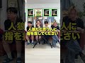 【食リポ人狼】テーマが違う人狼を当てろ【堅あげポテト/わさビーフ編】