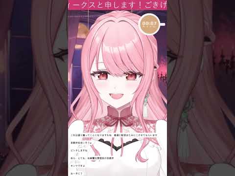 京都弁…麗しい…憧れます。┊#切り抜き #shorts #vtuber #リティア・フィークス