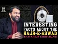 Interesting facts about the hajreaswad black stone  isha khatira  shaykh dr yasir qadhi