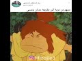 مله عيب