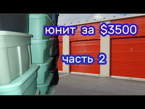 Часть 2. Коробки за 3500 уе. Антиквариат. Китайский фарфор.