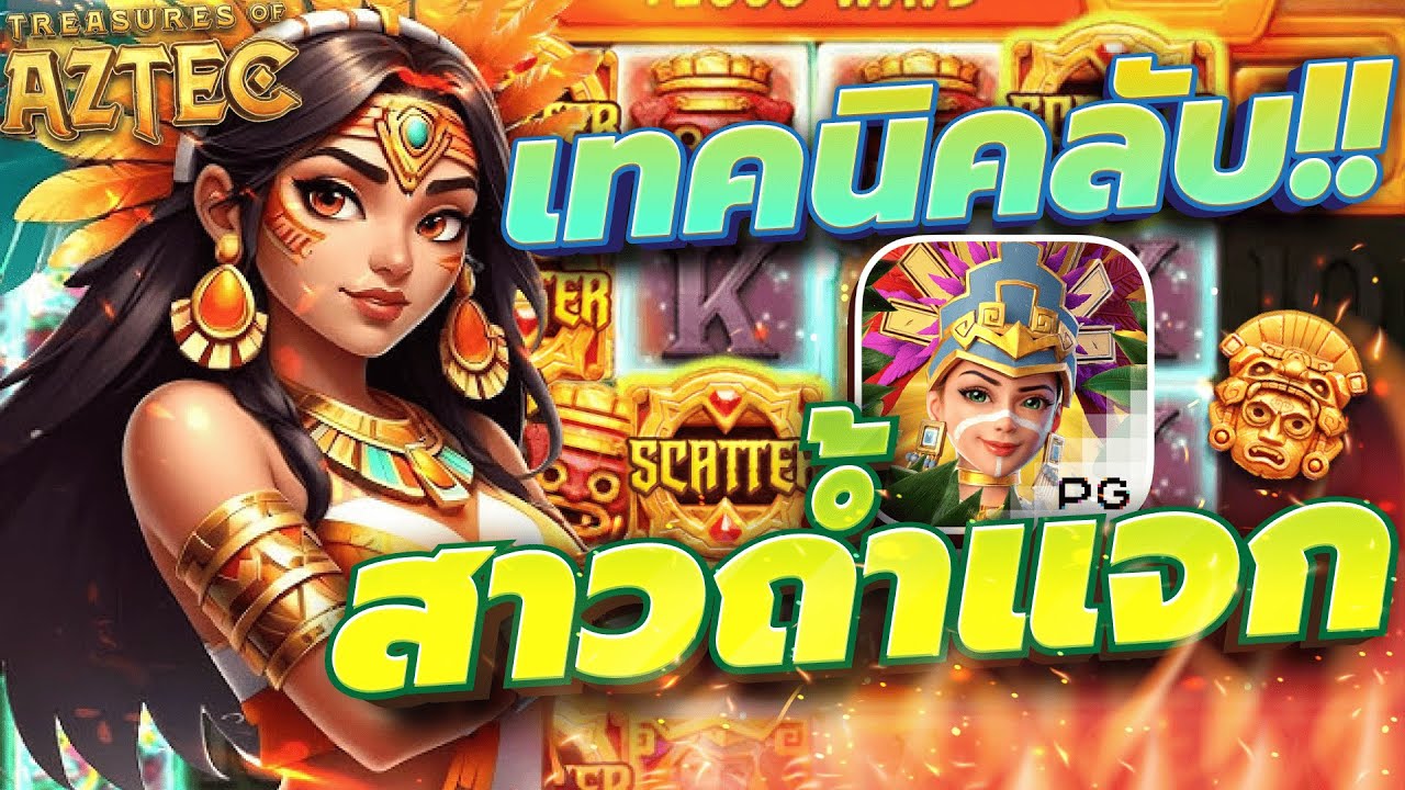 cowf vua y8 สล็อตแตกหนัก สล็อตpg สล็อตเว็บตรง สูตรสล็อต สล็อตสาวถ้ำ
