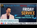  friday fasting prayer  pslams  108  journey thru pslams  156