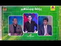 الاهلي فاز على الجونة بأقل مجهود تحليل وليد صلاح الدين