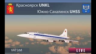 Красноярск UNKL - Южно-Сахалинск UHSS / Concorde / MSFS 2020 / VATSIM