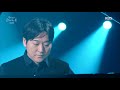 Yiruma(이루마) - River Flows in You (Sketchbook) | KBS WORLD TV 210226 Mp3 Song