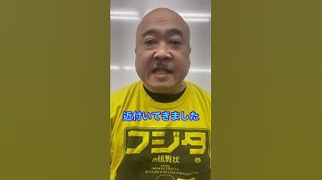 おじさんの限界おっさんDB芸人ナッパ芸人山梨住みます芸人ぴっかり高木 #おじさん #おっさん #限界 #db芸人 #ナッパ #ぴっかり高木 #山梨 #山梨県 #住みます芸人 #ドラゴンボール #芸人