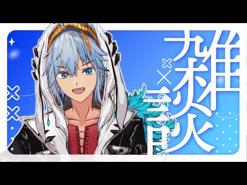 【#雑談 】縦型お試し👀まったり雑談～✨ 初見さん大歓迎です！【#vtuber / しぇぱ】#shorts