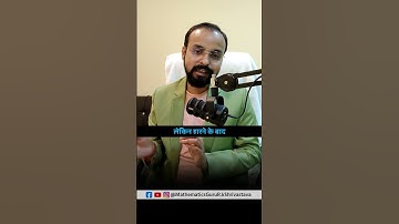 True lines || Rk Shrivastva Sir Maths Guru || Respect #motivation #math #rkshrivastavasir #respect