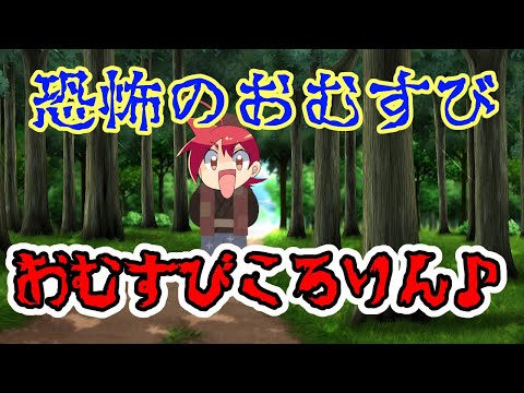 おむすびころりん の新着タグ記事一覧 Note つくる つながる とどける おむすびころりん の新着タグ記事一覧 Note つくる つながる とどける