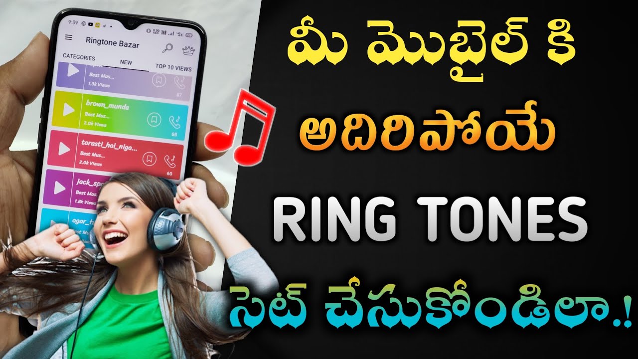 Ringtones for Android™ - APK Download for Android | Aptoide