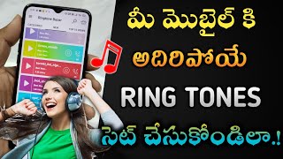 Best Ringtone App For Android Mobile In Telugu | Set trending ringtones your mobile in 2021 screenshot 2