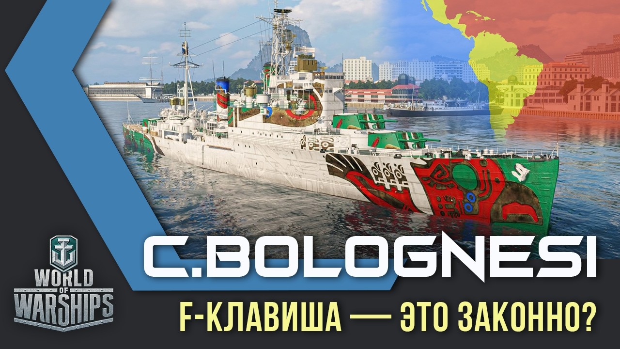 Фольксваген пан америка