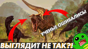 НОВАЯ ШКУРА КАРНОТАВРА, ДЫХАНИЕ ДИНОЗАВРА И ЗАЧЕМ ЯЩЕРУ ХВОСТ? | Палеообзор