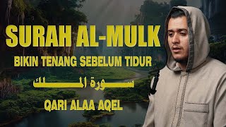 MUROTTAL MERDU SURAT AL MULK PENYEJUK HATI SURAH AL MULK FULL, TERHINDAR DARI SIKSA KUBUR